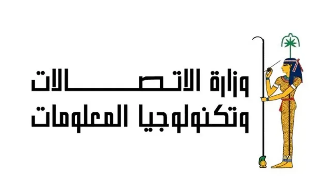 الاتصالات تطلق حملة جديدة لتعزيز الأمان الرقمي للمستخدمين